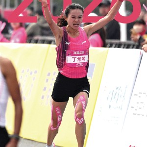 北京福彩网-丁常琴的11年：身为人母，终于跑赢年轻的自己